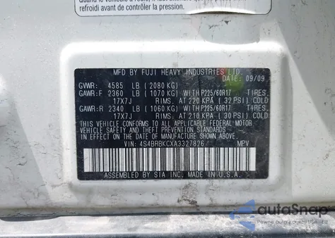 2010 Subaru Outback 2.5I Limited из США, поврежденный, VIN 4S4BRBKCXA3327826